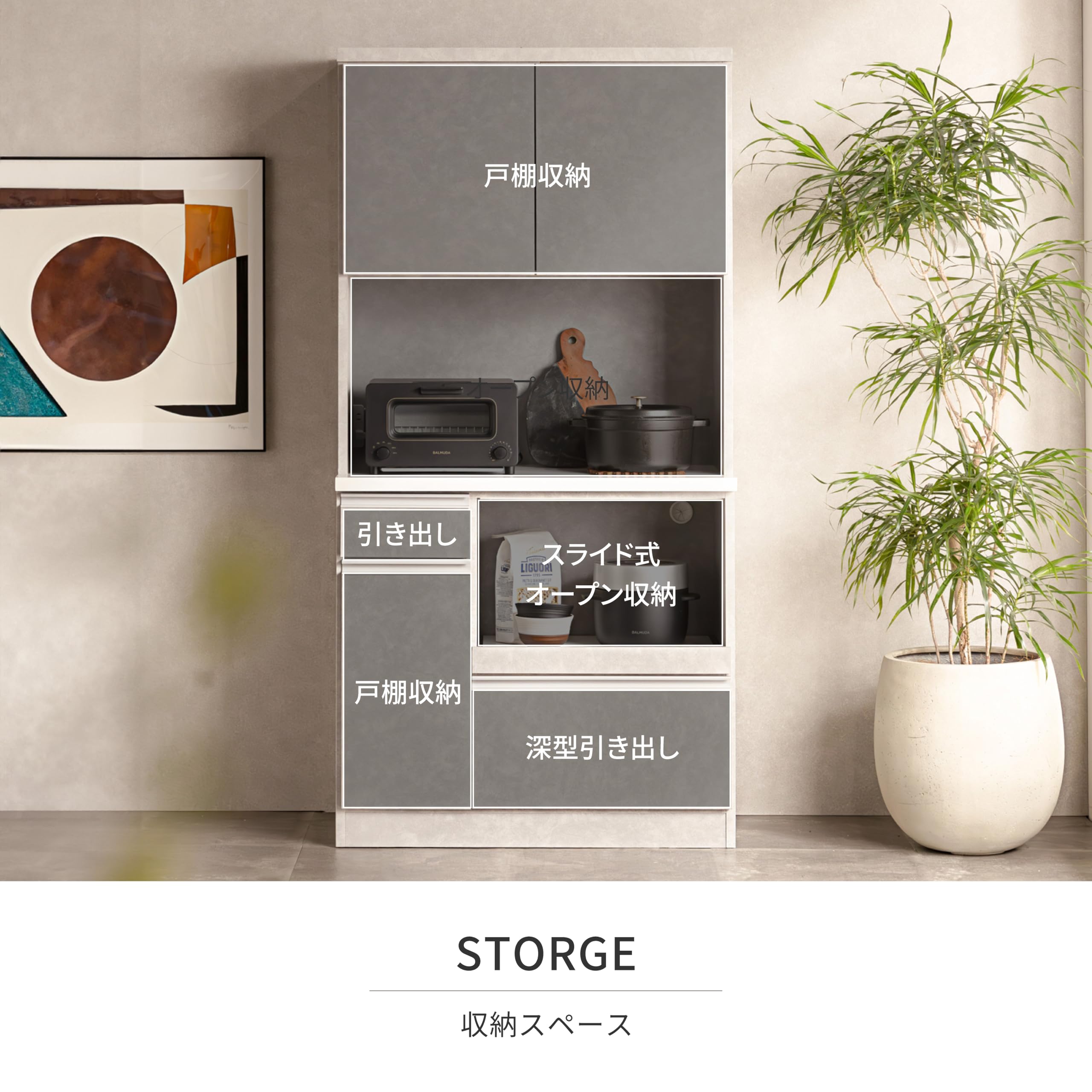 Amazon｜Pure Luxe キッチンボード 90cm 食器棚 収納 キッチン モイス